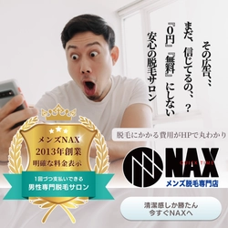 【情報弱者】SNSや動画広告で目にする「◯ヶ月0円！」「〇〇プレゼント！」といったキャッチコピーに惑わされる人に朗報