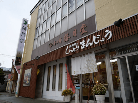蕗月堂 店舗外観