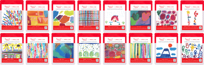 伊勢美人マスク ダウンズタウンシリーズ(ダウン症を持つ作家とのコラボデザイン) 16種