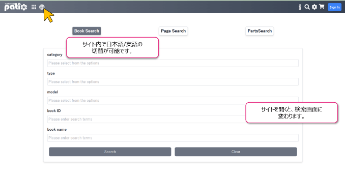 実際の操作画面1