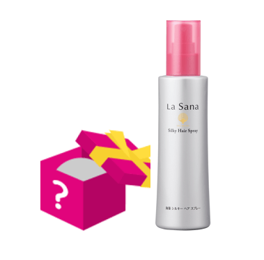 【B. レシートで当たる】<賞品>ラサーナ 海藻 シルキー ヘア スプレー(180ml)&美髪ケアアイテム