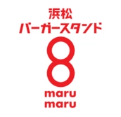 浜松バーガースタンド マルマル