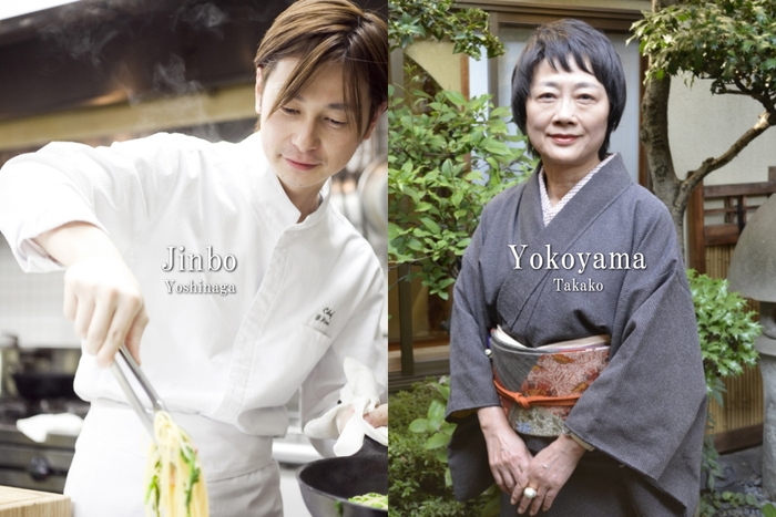 神保佳永/横山タカ子