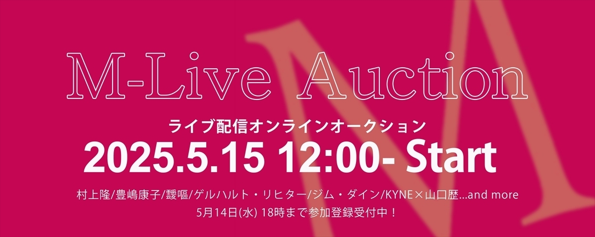 M-Live Auction