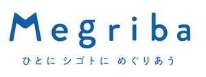 産業交流スペース Megriba(メグリバ)