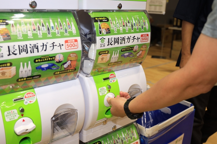 ここでしか手に入らないグッズも