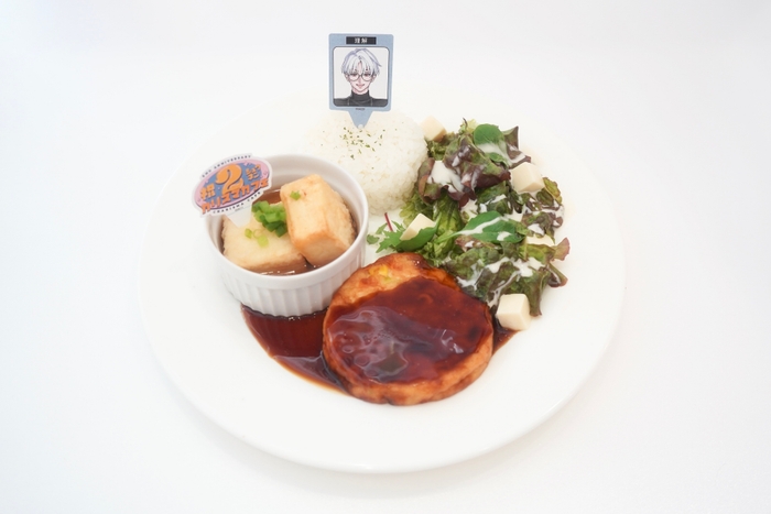 オリジナルフード(理解の豆腐プレート【後期提供】)