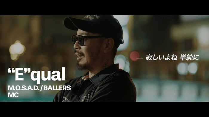 “E”qual(M.O.S.A.D.)