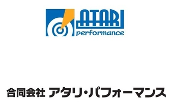 アタリ・パフォーマンス