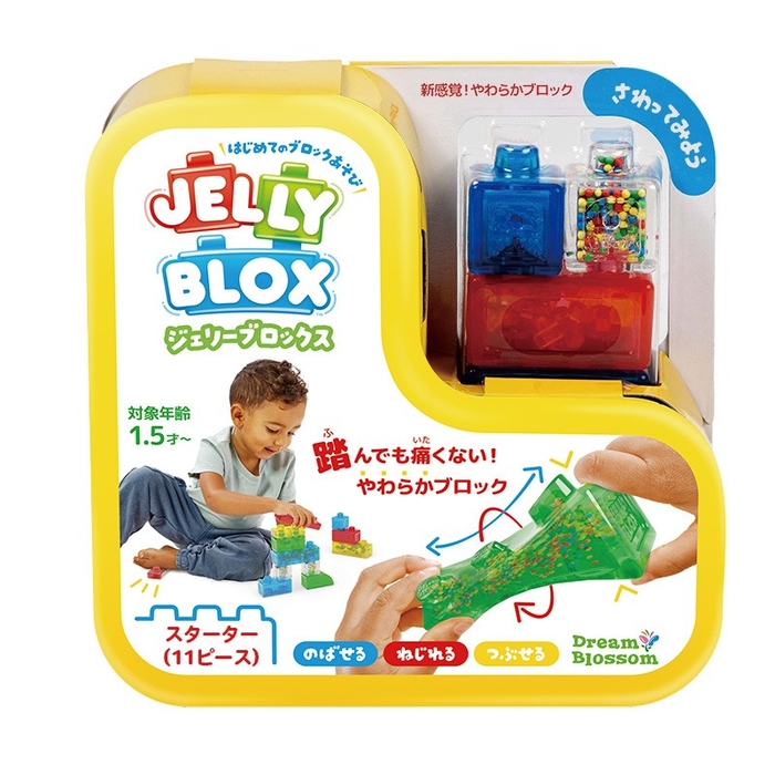 ジェリーブロックス スターター（11ピース）