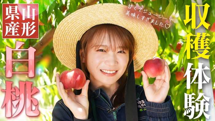 YouTube番組「ゆるふわたいむ」