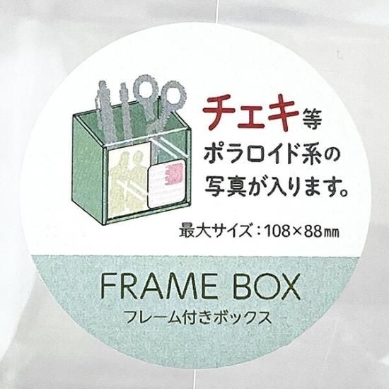 スヌーピーの収納ボックス