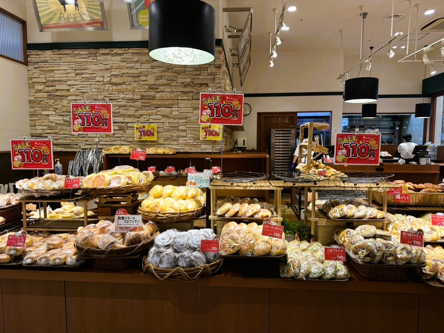 感謝祭 110円パンセール
