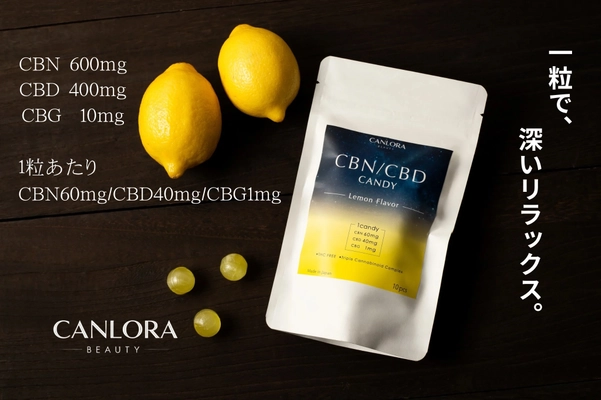 国内最大級のトリプルカンナビノイド配合キャンディ 『CANLORA』、Amazonでの一般販売スタート ―  安心・高濃度・レモン味で“次世代ウェルネス菓子”へ