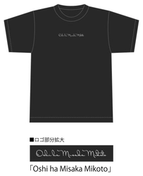 「とある科学の超電磁砲＜レールガン＞T」の“推しTシャツ” 御坂美琴、食蜂操祈、アクセラレータを12月4日より予約開始！