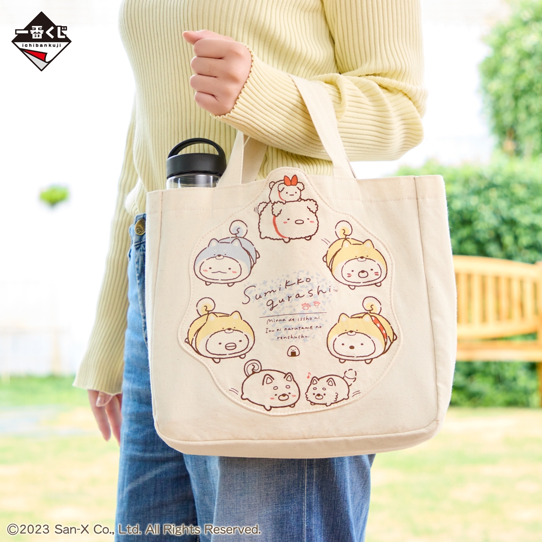 F賞:飛び出しトートバッグ