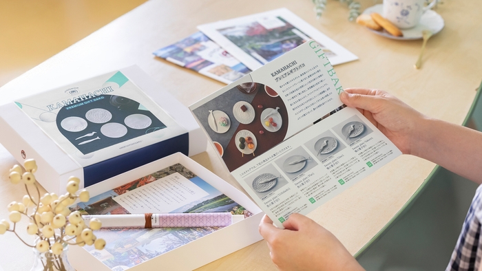 KAMAHACHIプレミアムギフトバコイメージ