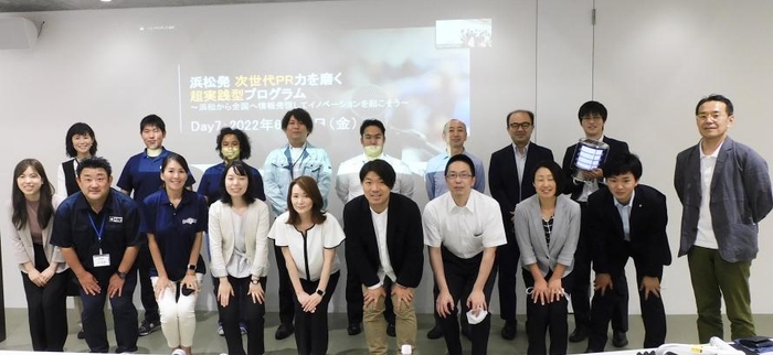 2022年5月13日開催「次世代PR力を磨く 超実践型プログラム」