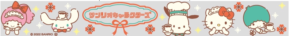 絵柄 紅茶ブラウニー
