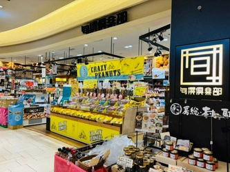 Pasar幕張　上下線　同時開催！ 千葉のブランド米「粒すけ」の枡盛り放題　 落花生、干し芋、白子の玉ねぎを使ったイベントも開催！
