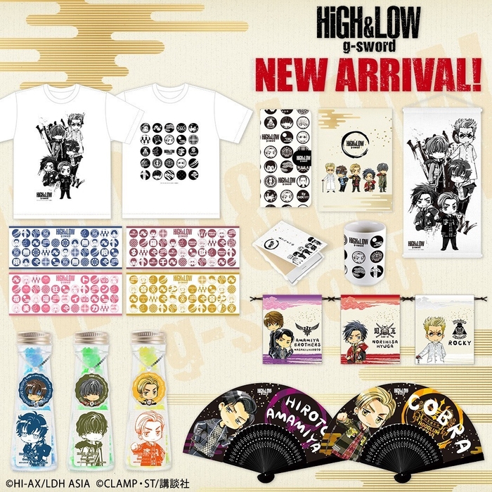 HiGH&LOW展 グッズ