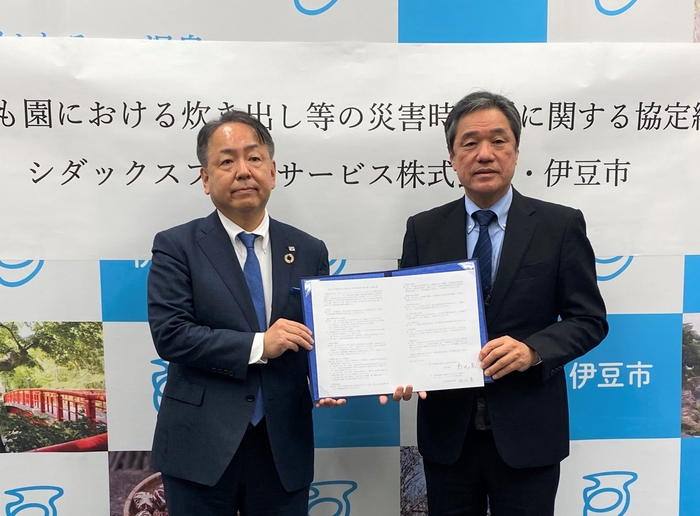 締結式の様子(写真右より、伊豆市市長 菊地 豊様、SF代表取締役社長 杉山 充)