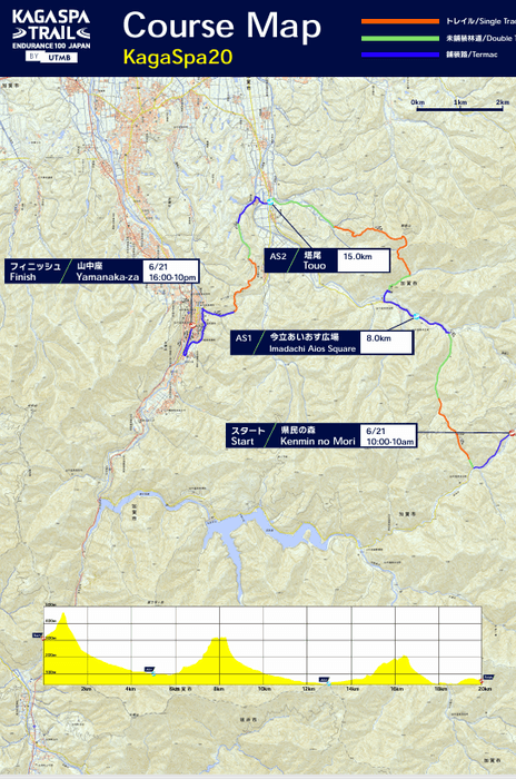 Kaga20コースマップ