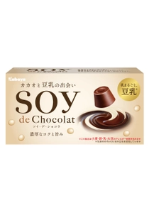 カバヤ食品が新商品発表会を開催　 新商品「SOY de Chocolat(ソイ・デ・ショコラ)」を 9月27日に全国発売　 ～カカオ×豆乳で「美味しさと健康の両立」に挑戦～