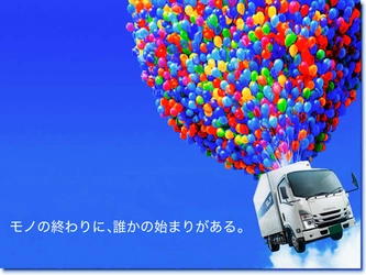 「モノとカネの循環経済」を終わらせる｜良縁チャンネルの挑戦