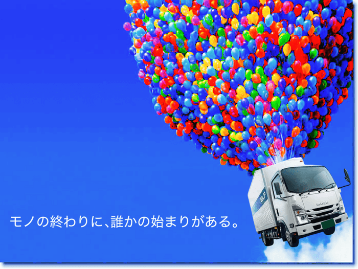 「良縁チャンネル」