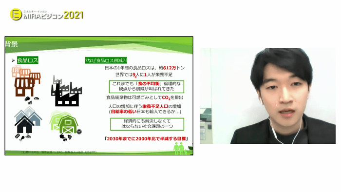 宏塾(東北大学大学院)プレゼン1