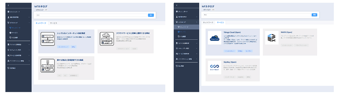 ＜テンプレートイメージ＞