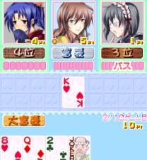 「萌え燃え大富豪 〜全国美少女めぐり〜 近畿地方編」 ゲーム中2