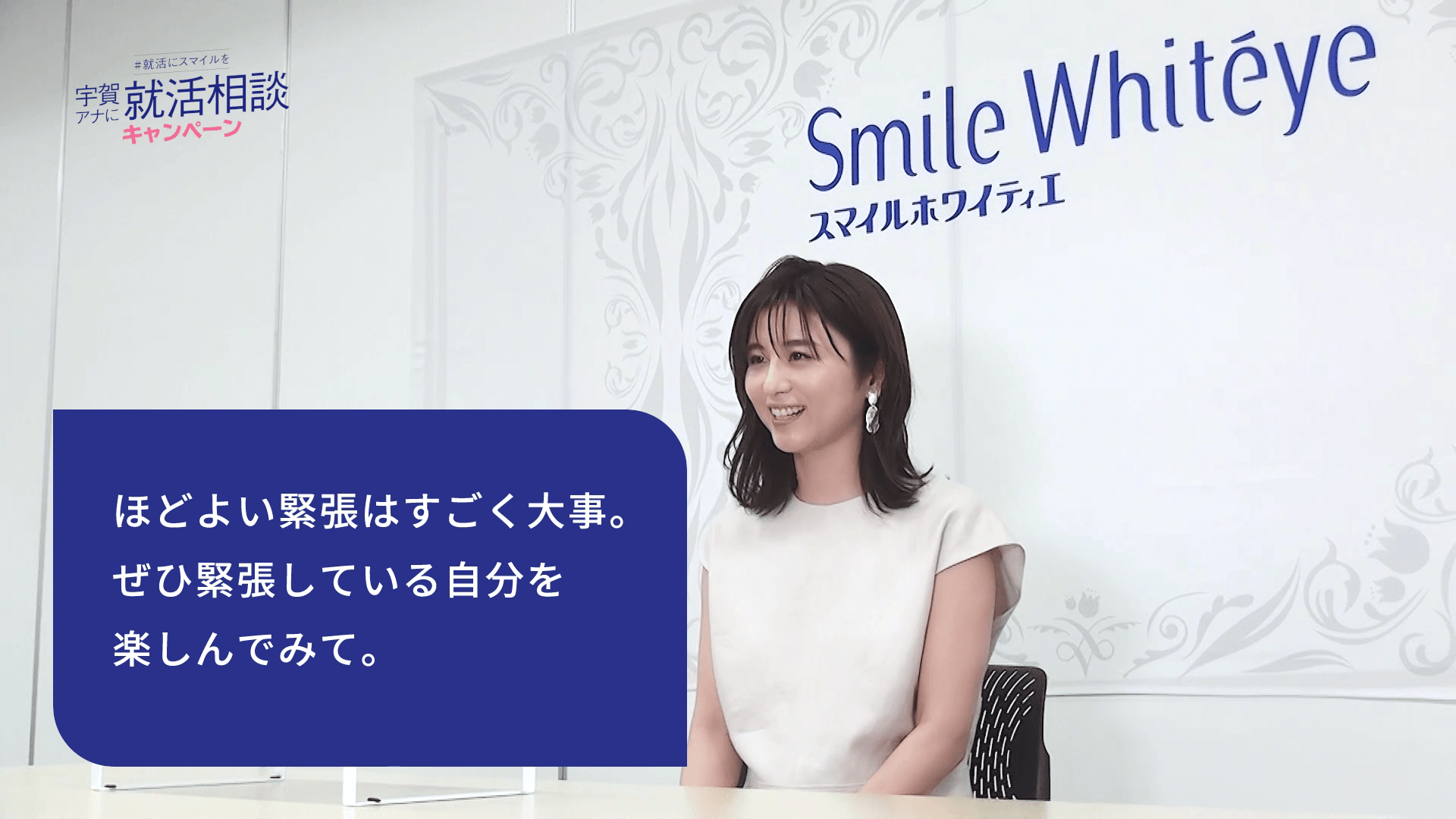 アドバイス動画3