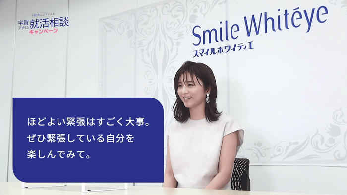 アドバイス動画3