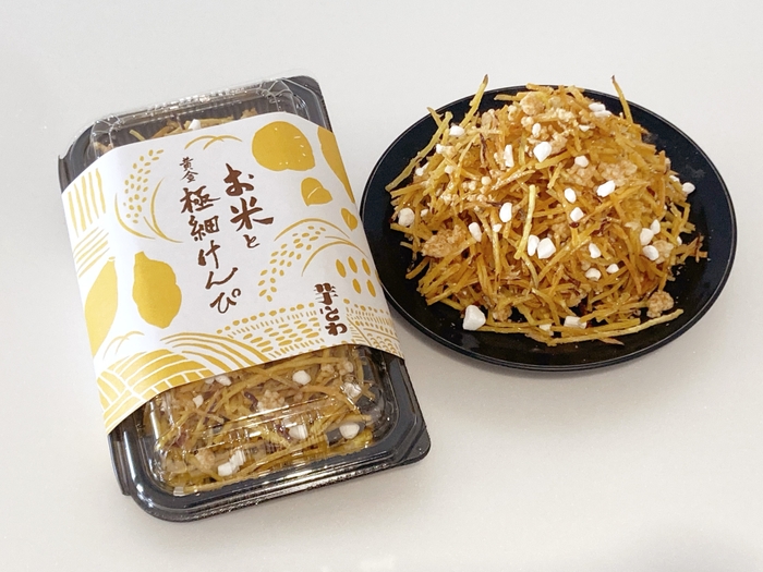 新登場「極細おこめけんぴ」