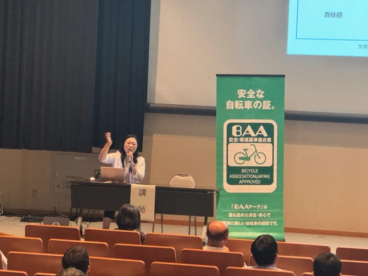 ＜自転車の安全利用促進委員会レポート＞ 山形県教育委員会主催『令和7年度学校安全教室推進事業 「子どものいのちを守る」学校安全指導者研修会』にて講演