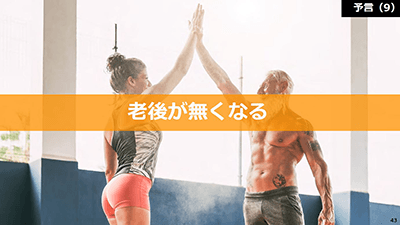 少し先の未来についての考察(2020年前半版よげんの書、一部抜粋)