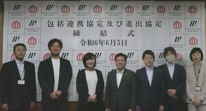 協定式 集合写真