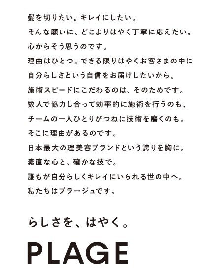 ステートメント