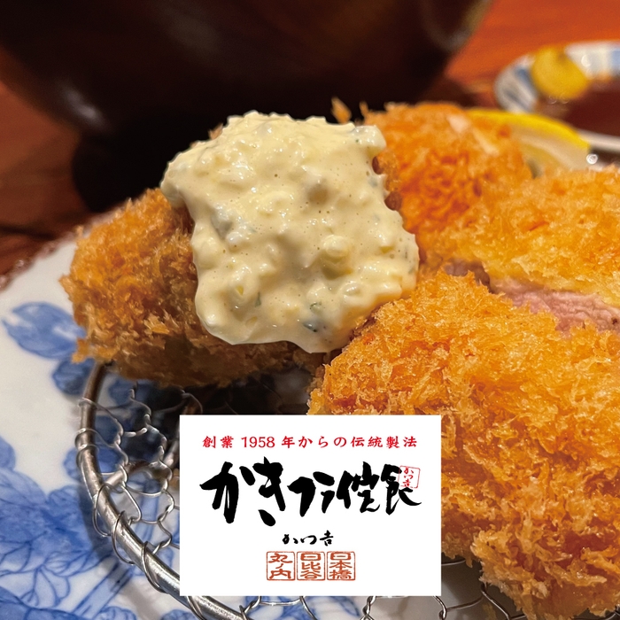 生牡蠣がぎっしり！