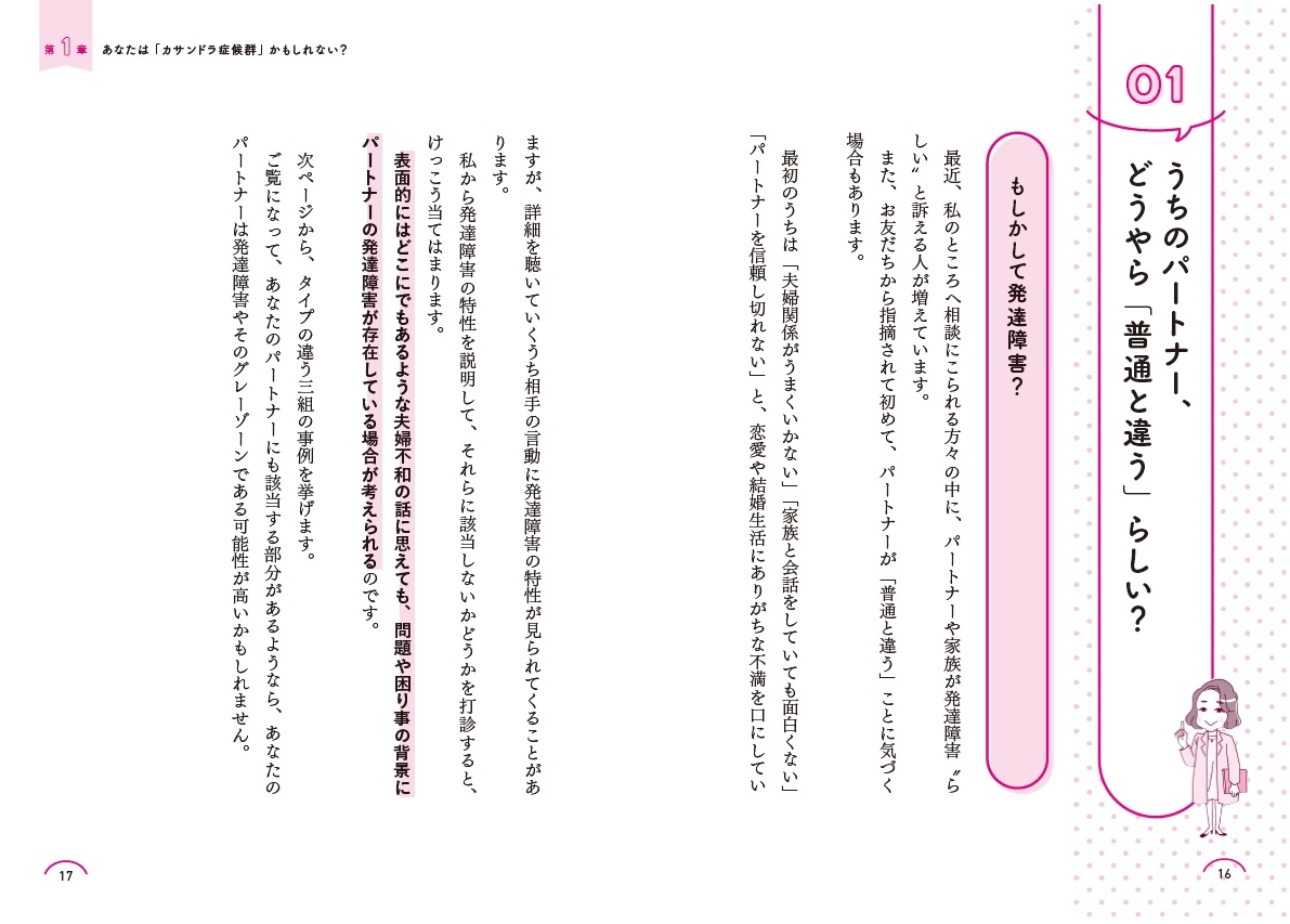 本文より