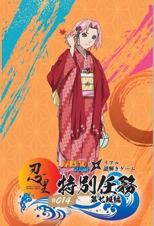 ▲チケット購入者限定 描き下ろしイラストのポストカード(4 種)