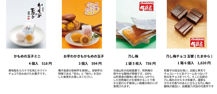 東北エリアのおいしいもの「ひとつまみ」2