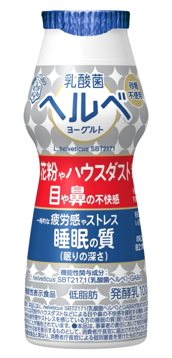 商品イメージ