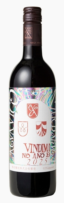 アルガーノベーリーA2025 ヌーボー