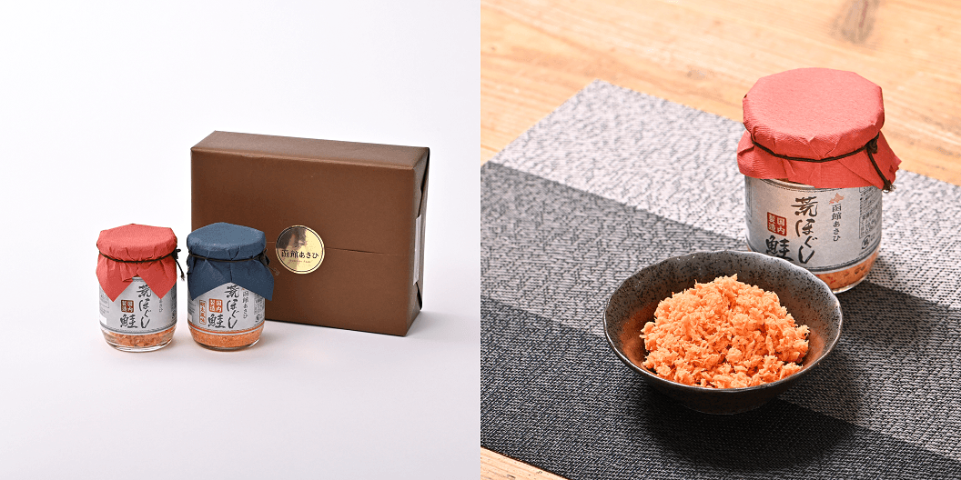 函館あさひ 荒ほぐし鮭/荒ほぐし鮭 明太風味【ギフト包装】