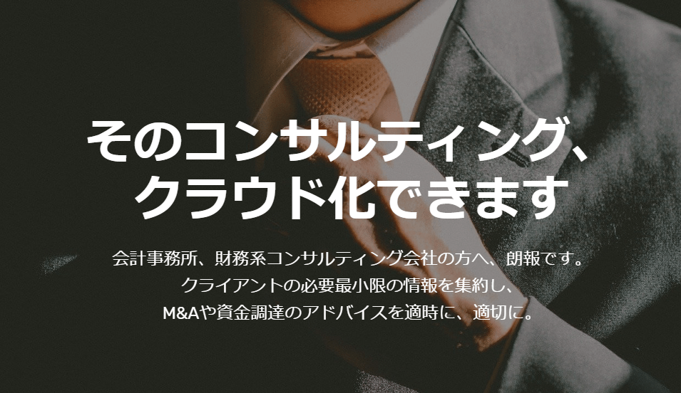 s*Core(エスコア) for Firm