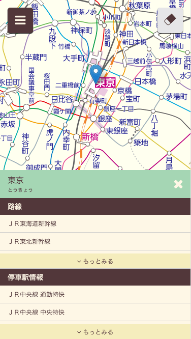 「まるごと路線図 for auスマートパス」画面イメージ