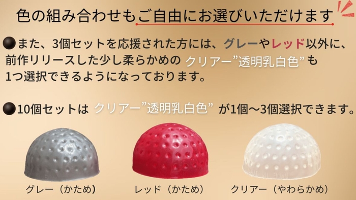 商品ラインナップ